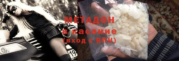 COCAINE Богородицк