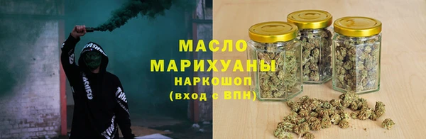 COCAINE Богородицк