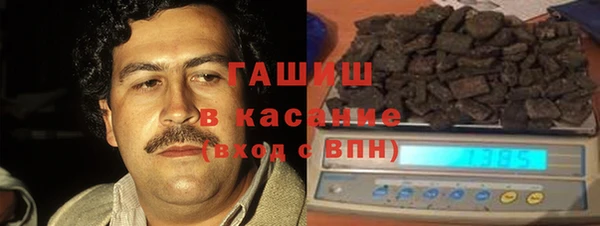 COCAINE Богородицк