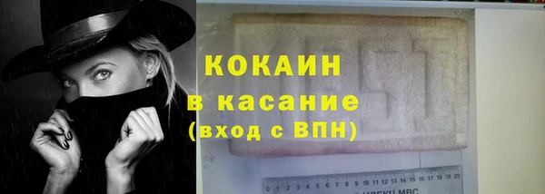 COCAINE Богородицк