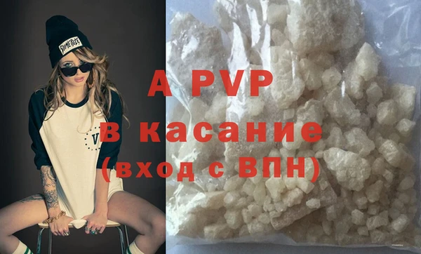 COCAINE Богородицк