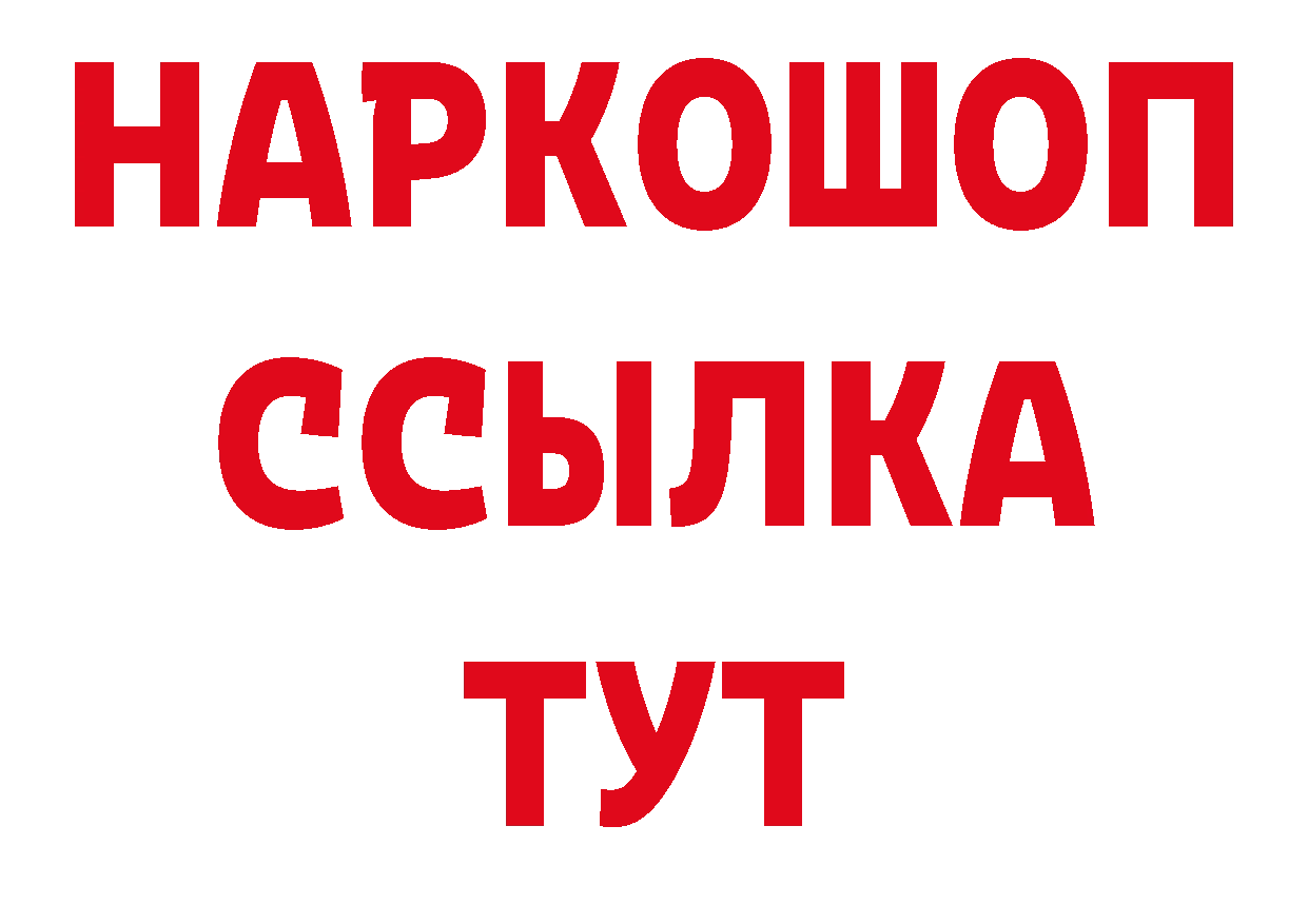 Магазины продажи наркотиков дарк нет какой сайт Данков